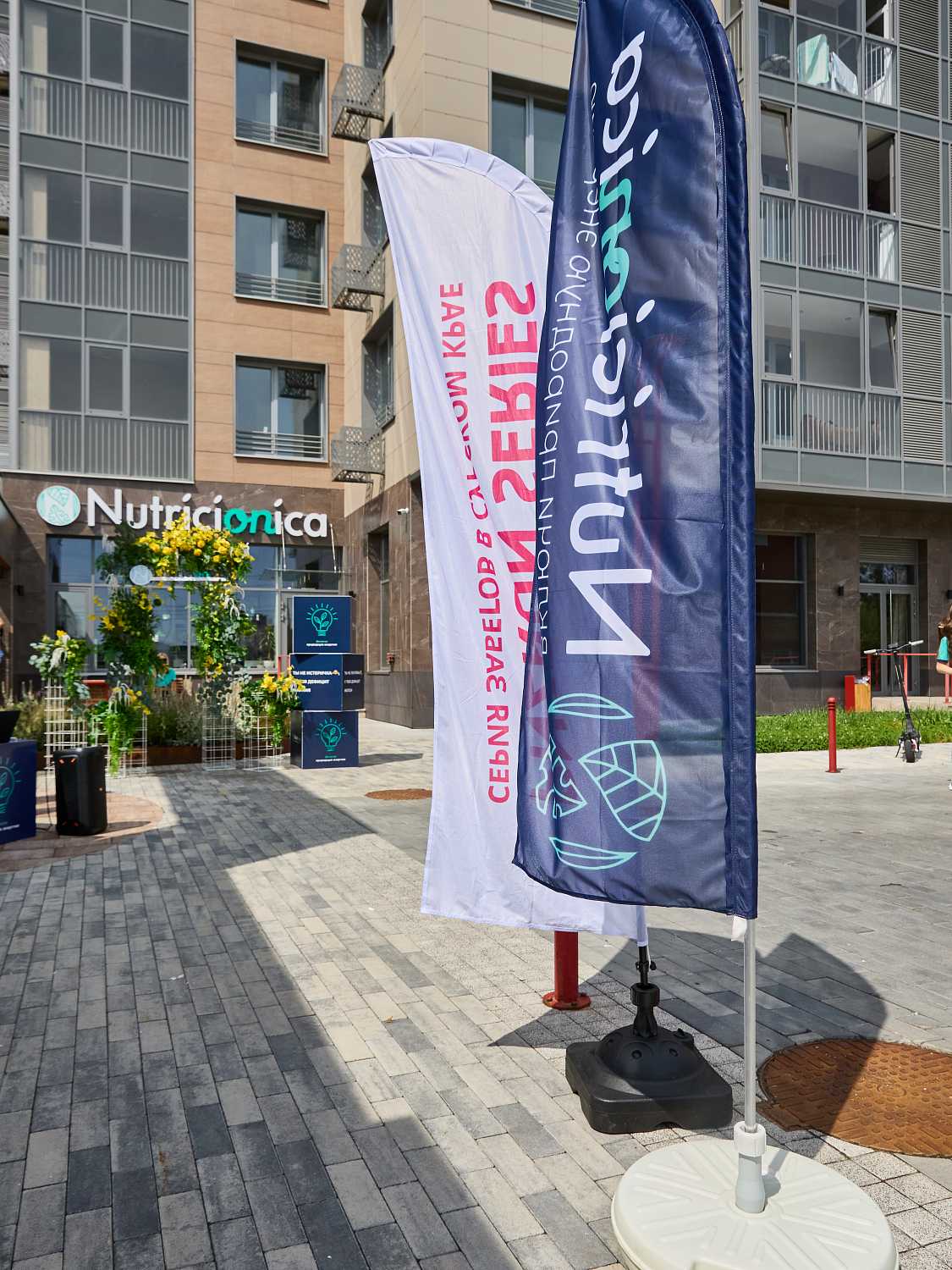 25.07.2026 женский "Забег в удовольствие" от Nutricionica и бегового сообщества PNZRUN