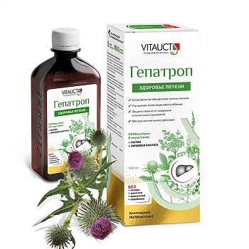 Гепатроп, Витаукт (Vitauct), 350 мл марк