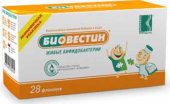 Пробиотик Биовестин, живые бифидобактерии (Biovestin), Био-Веста (BioVesta), 28 фл по 12 мл марк