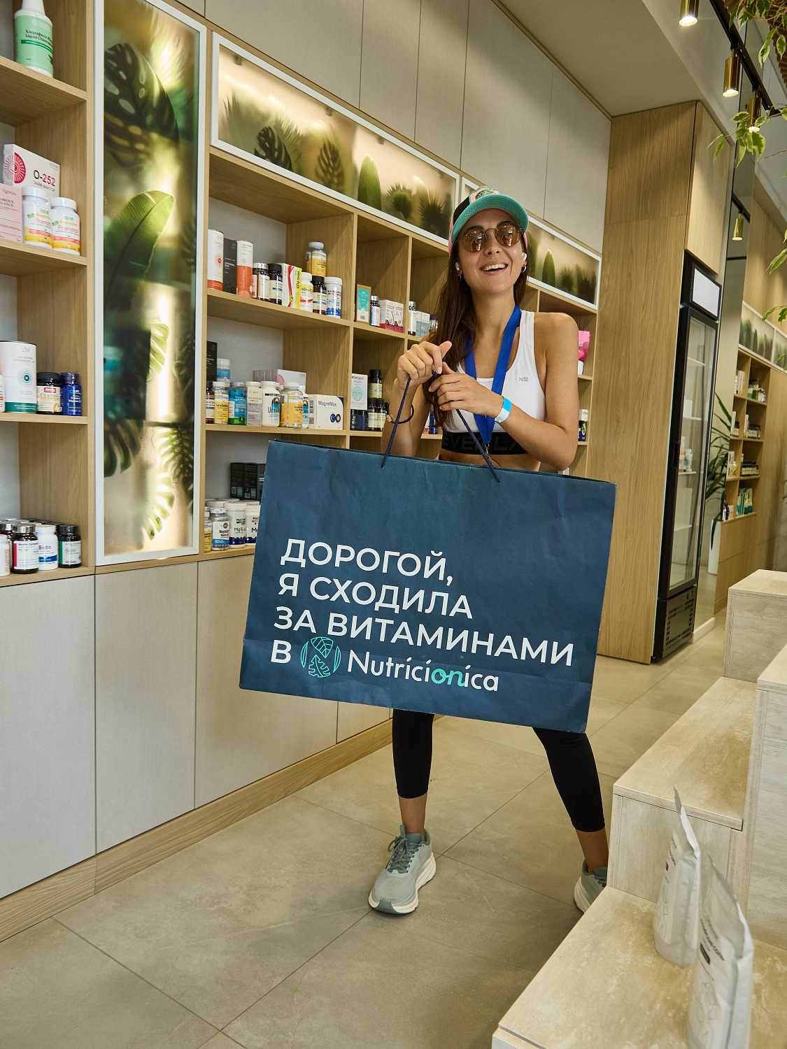 25.07.2026 женский "Забег в удовольствие" от Nutricionica и бегового сообщества PNZRUN